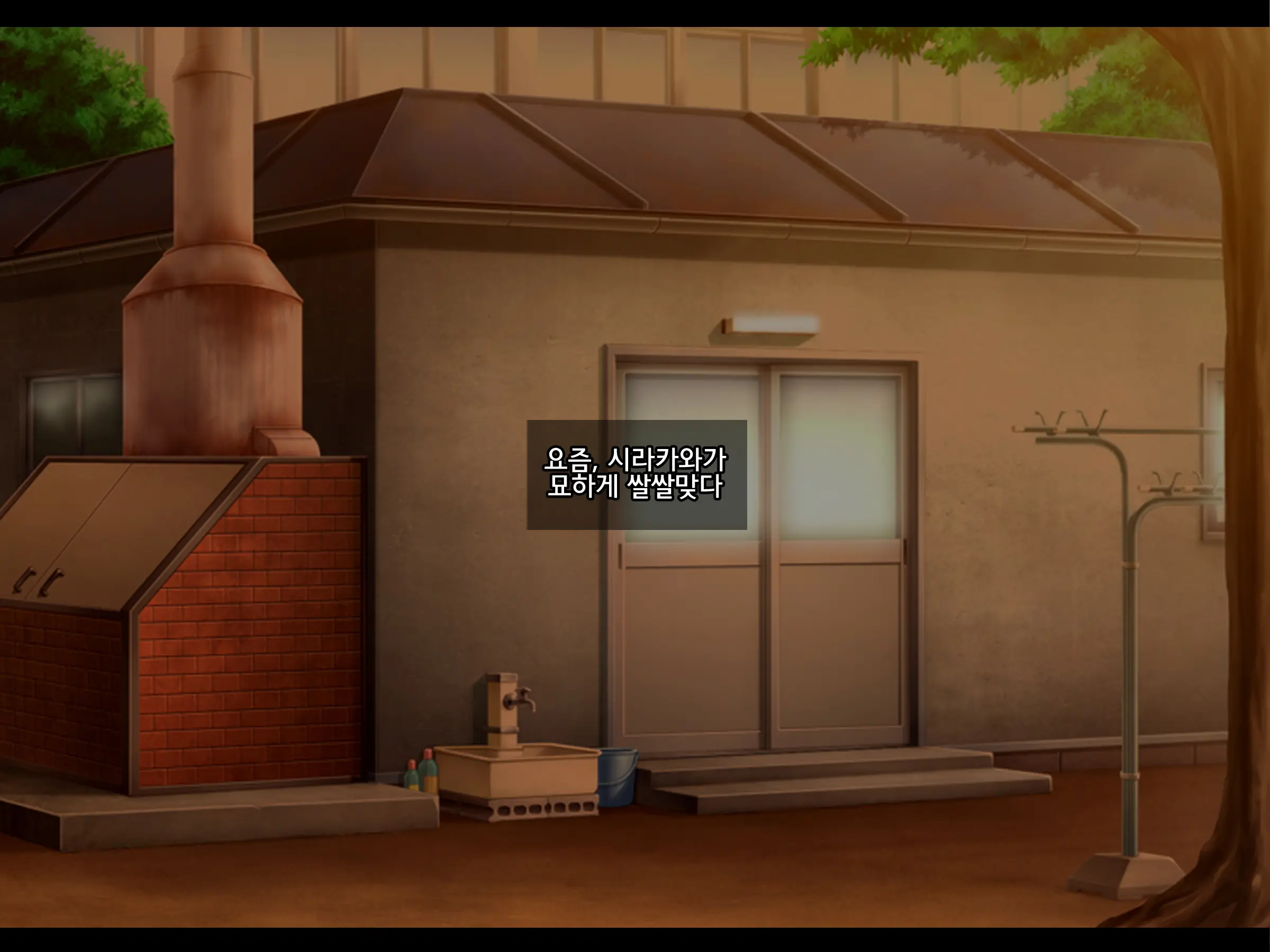 Netorare JK -Watashi, Sensei No Oyome-San Ni Narimasu-